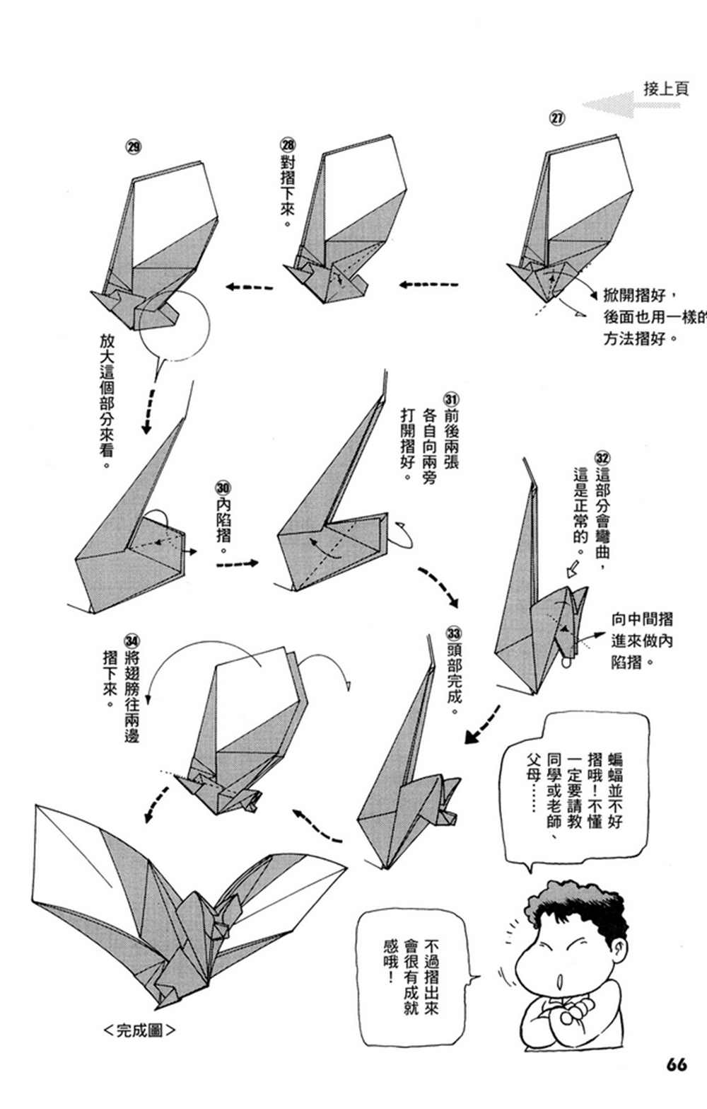 第1卷1