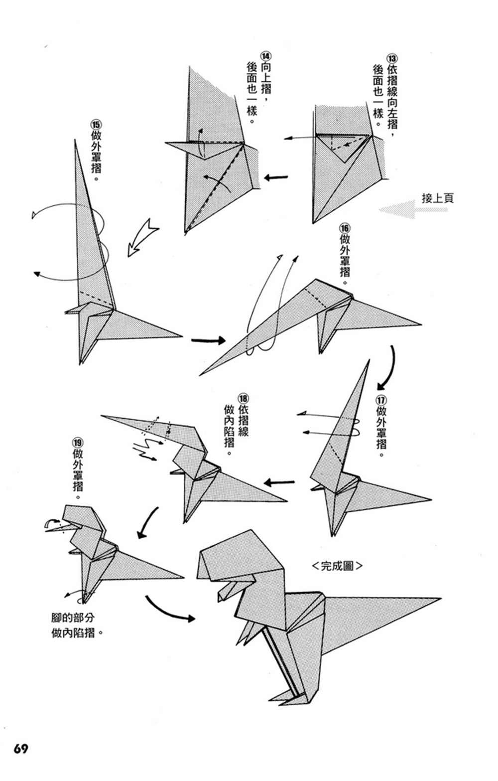 第1卷4