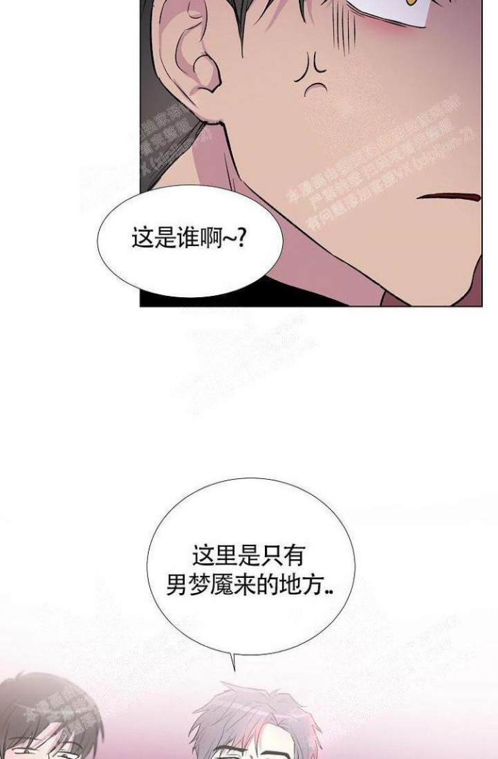 羽下之物漫画,第7话1图