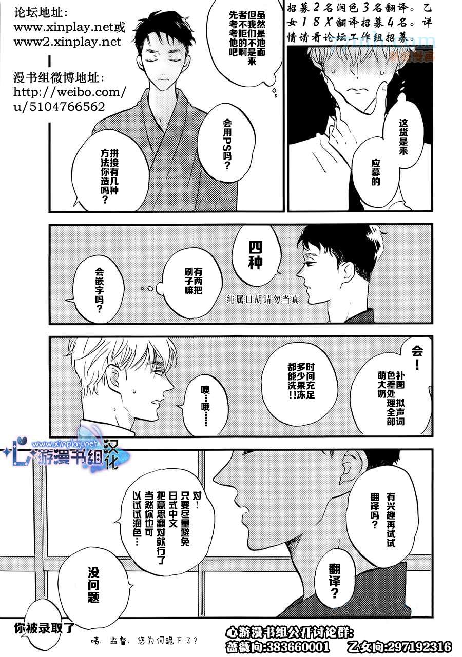 自卑感XXX漫画,前篇1图