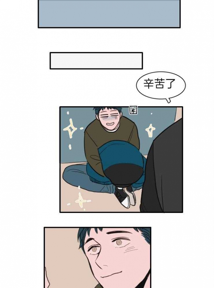 可疑漫画,第8话5图