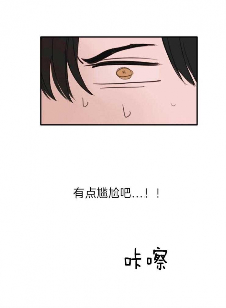 可疑的美容院电影解说漫画,第8话4图