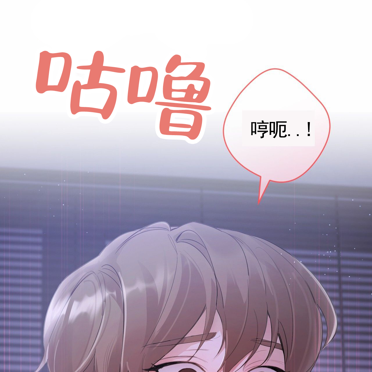 白夜追凶一家五口谁杀的漫画,第1话2图