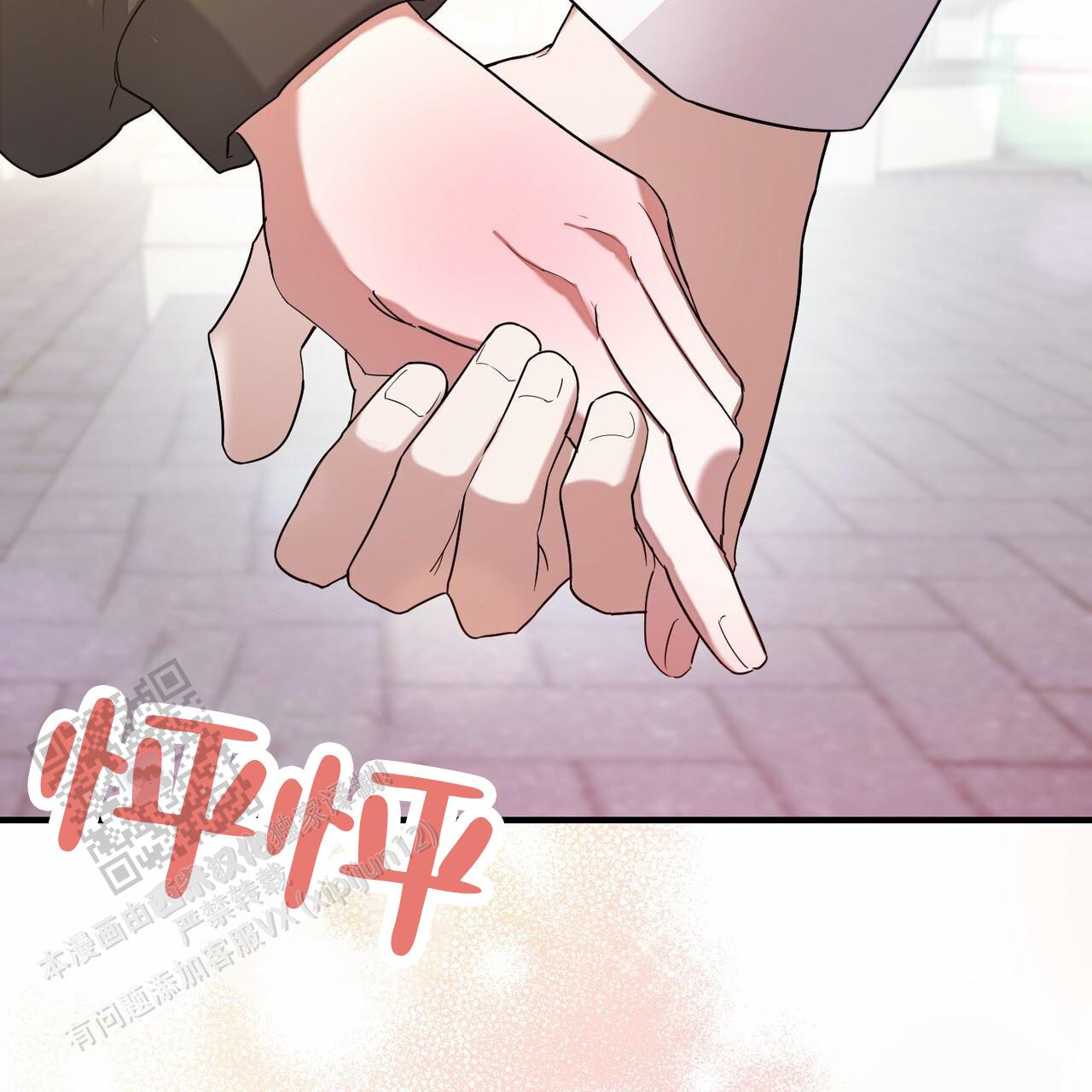 白夜追凶一家五口谁杀的漫画,第4话1图