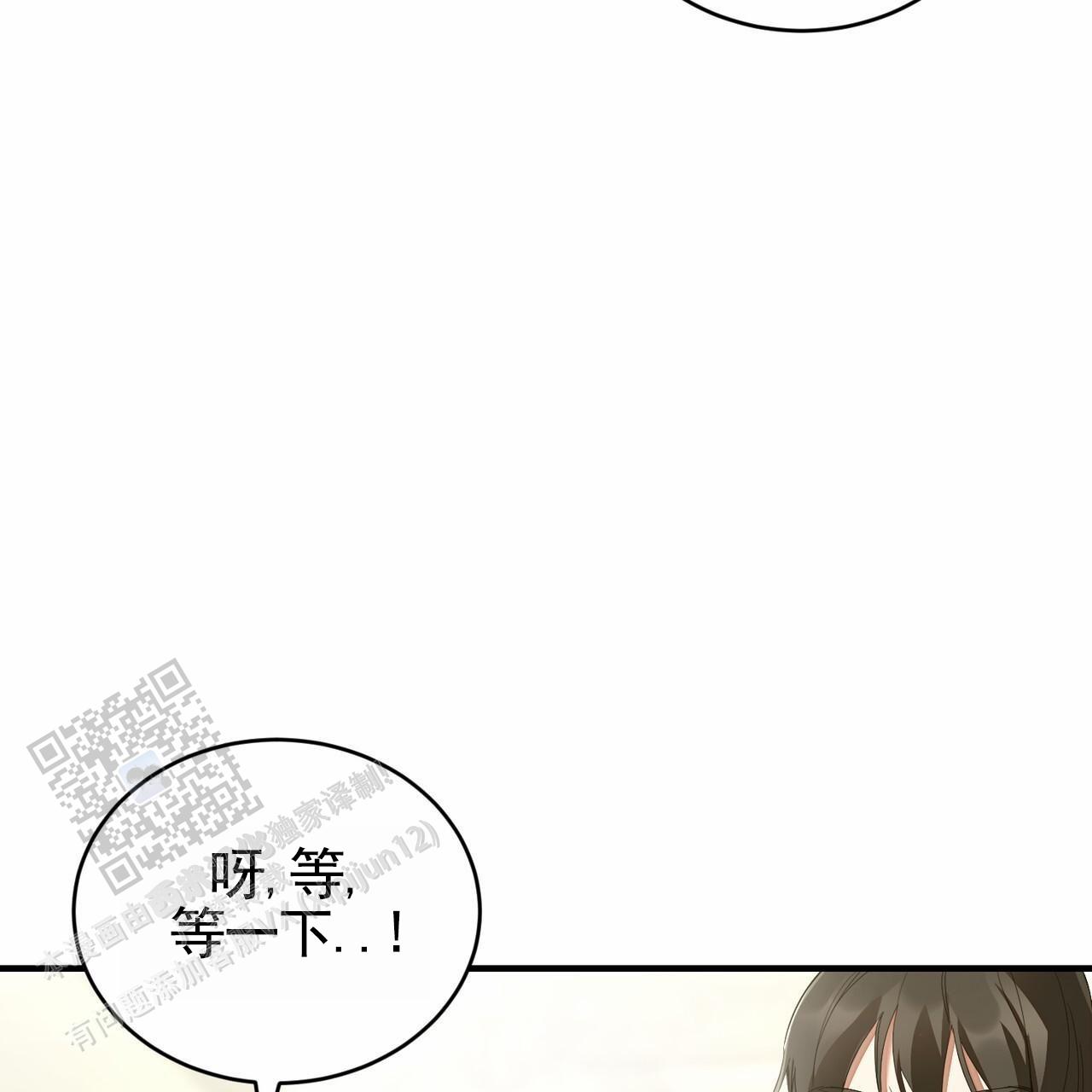 白夜追凶一家五口谁杀的漫画,第4话4图