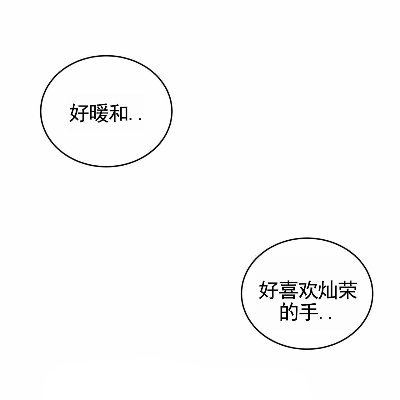 白夜追凶一家五口谁杀的漫画,第1话5图