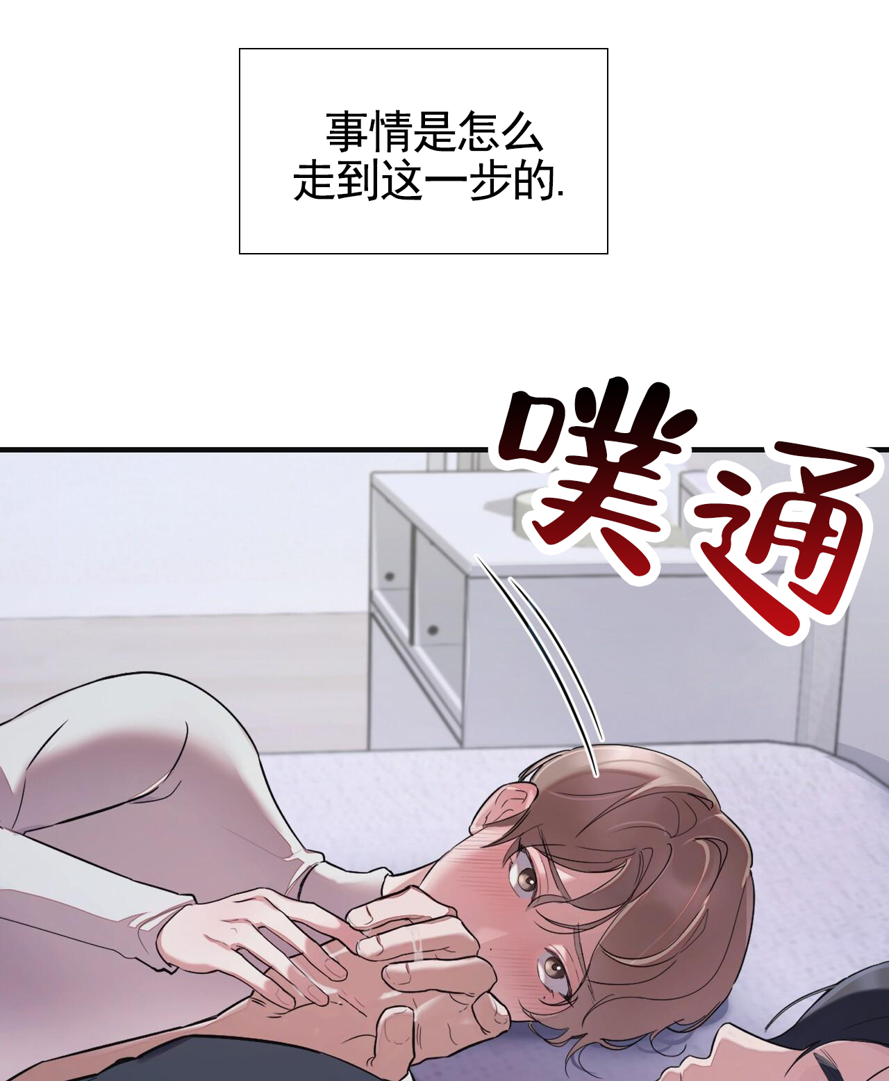 白夜追凶一家五口谁杀的漫画,第1话1图