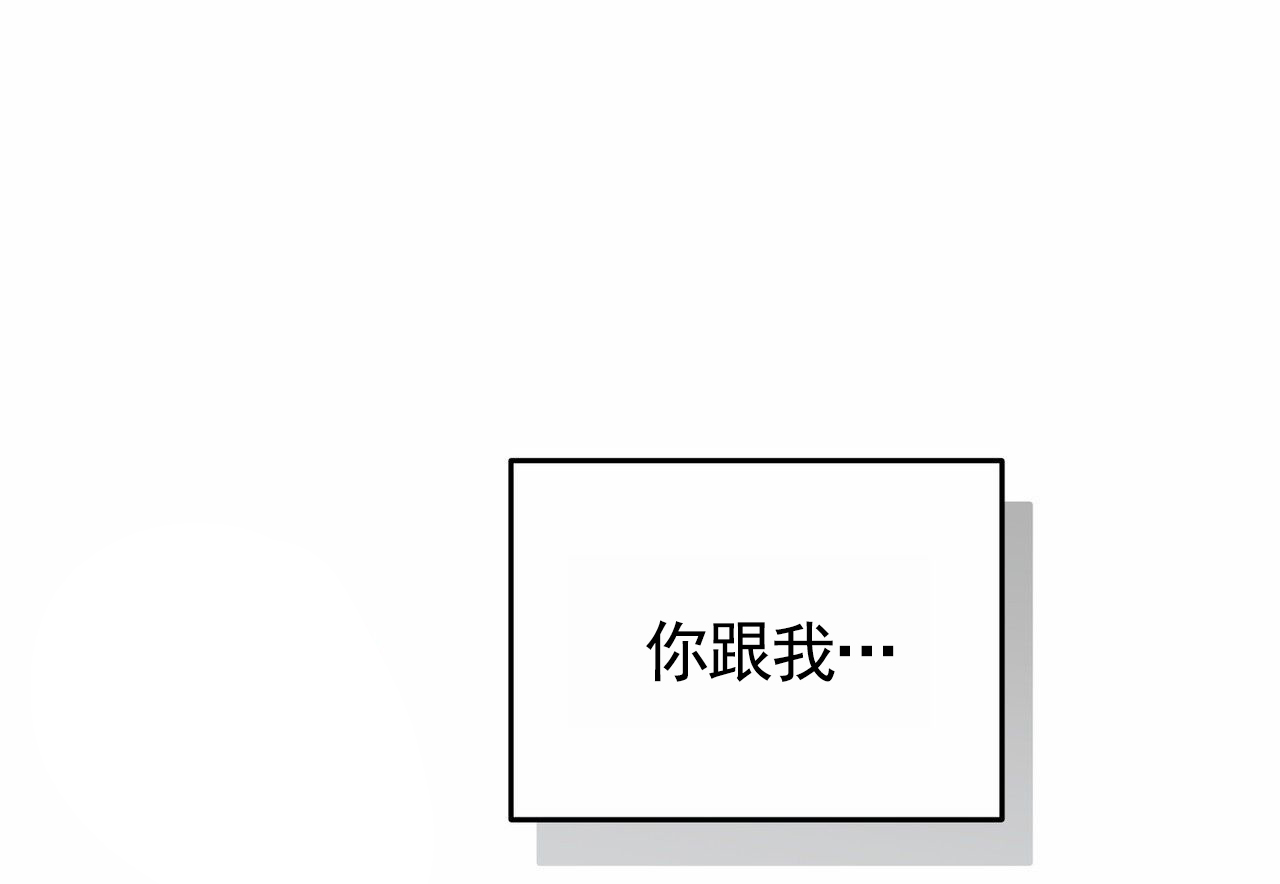 白夜追凶一家五口谁杀的漫画,第1话3图