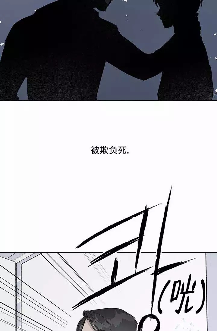 暧昧的语言有哪些漫画,第2话5图