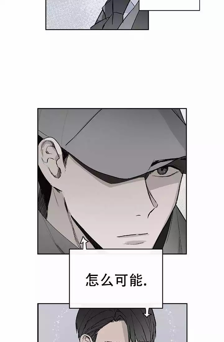 暧昧的语言有哪些漫画,第2话5图