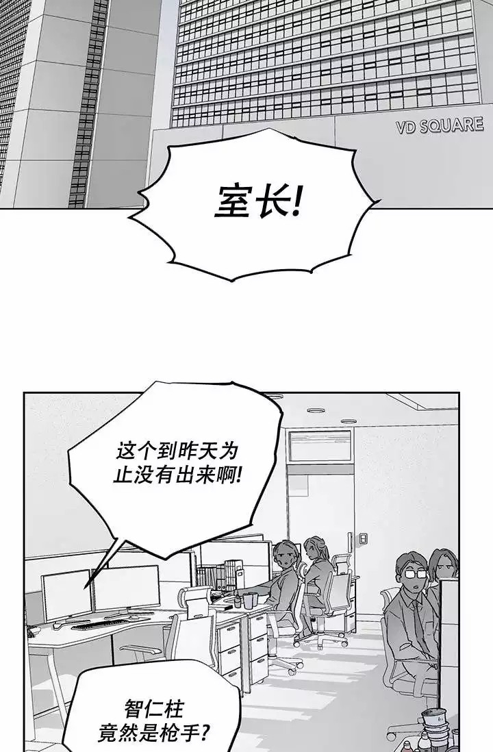 暧昧的语言有哪些漫画,第2话1图