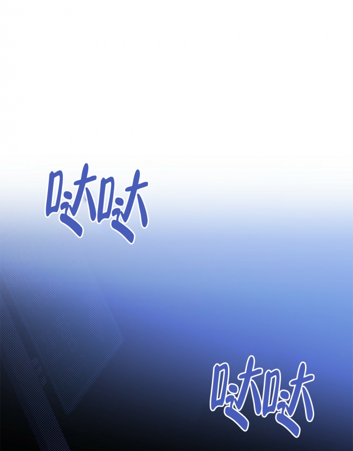 太阳的痕迹漫画,第1话4图