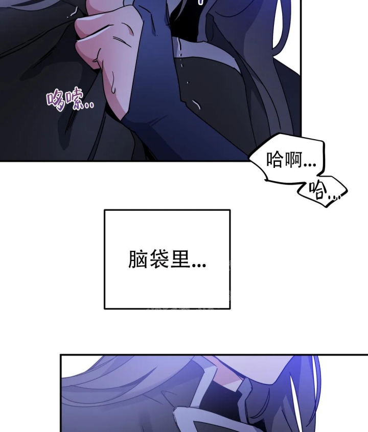 魔王逆谋下拉式漫画全集免费看漫画,第4话5图