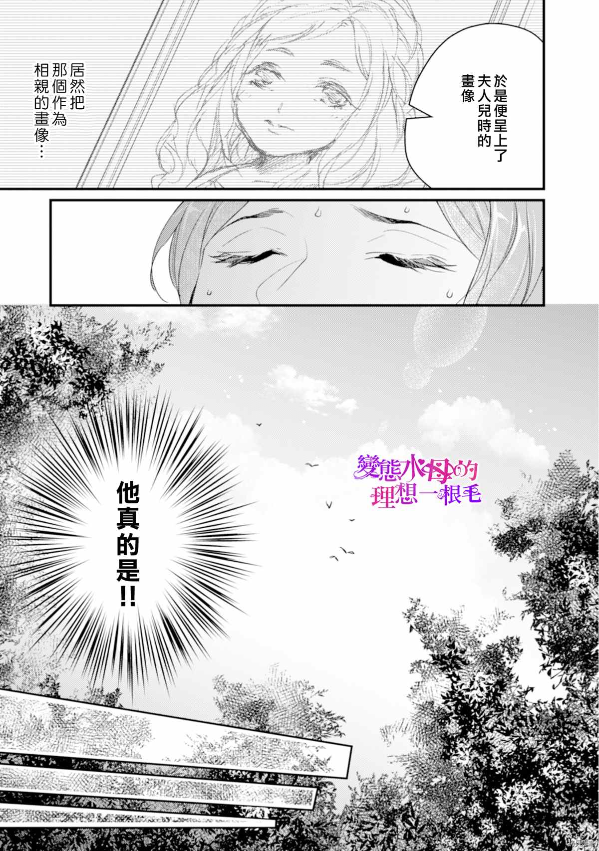 第4话0