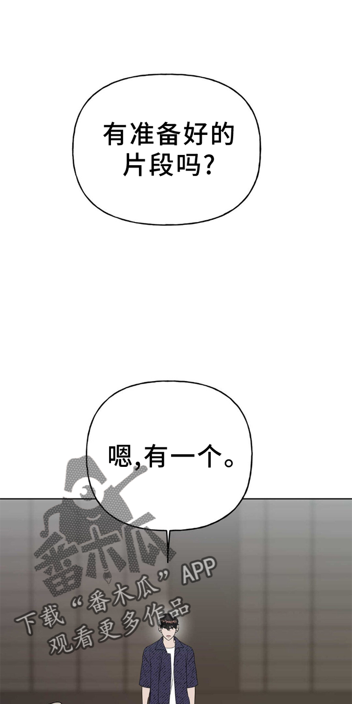 命运束缚bug漫画,第4话1图