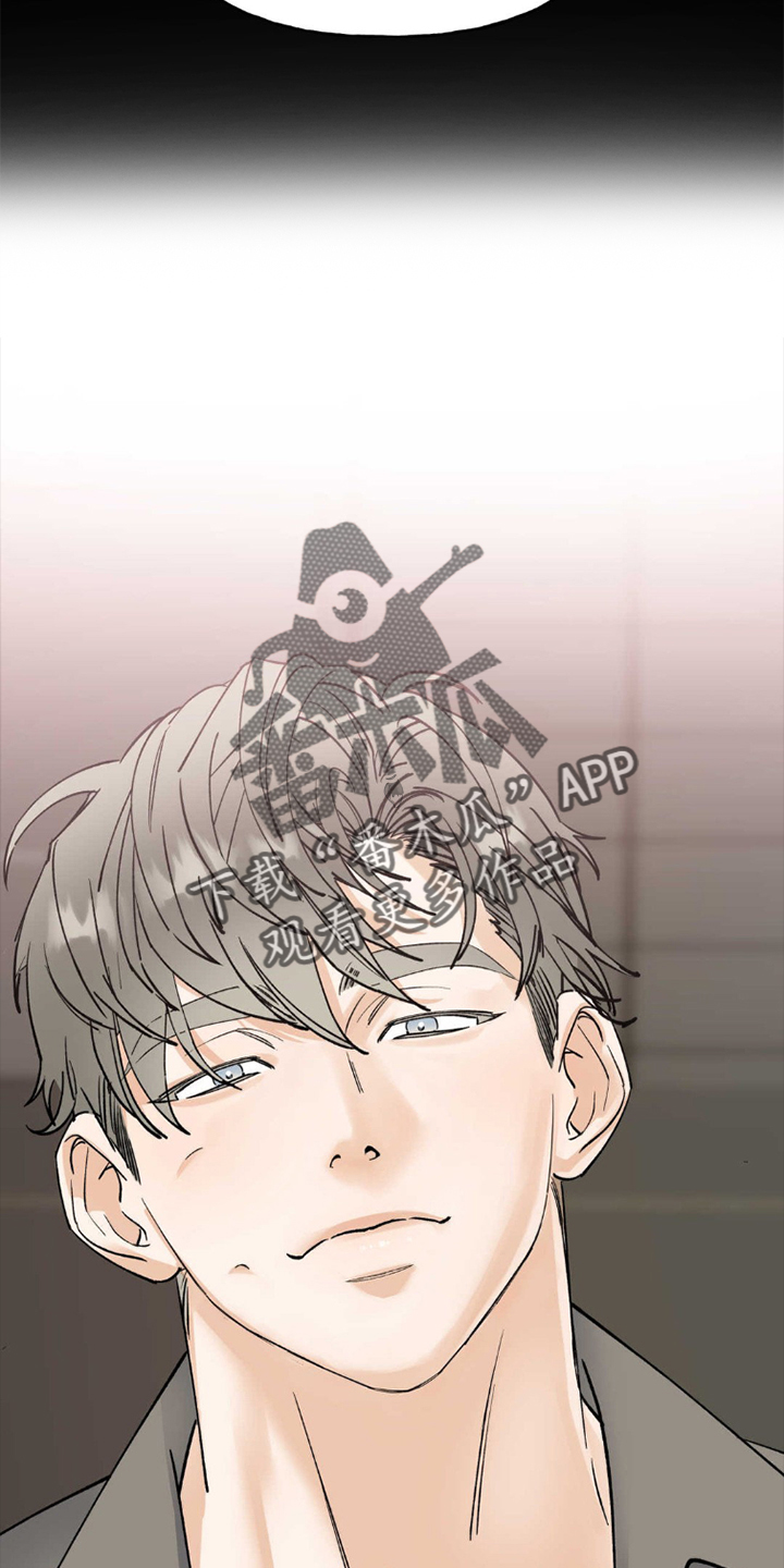 命运捆绑漫画,第4话1图