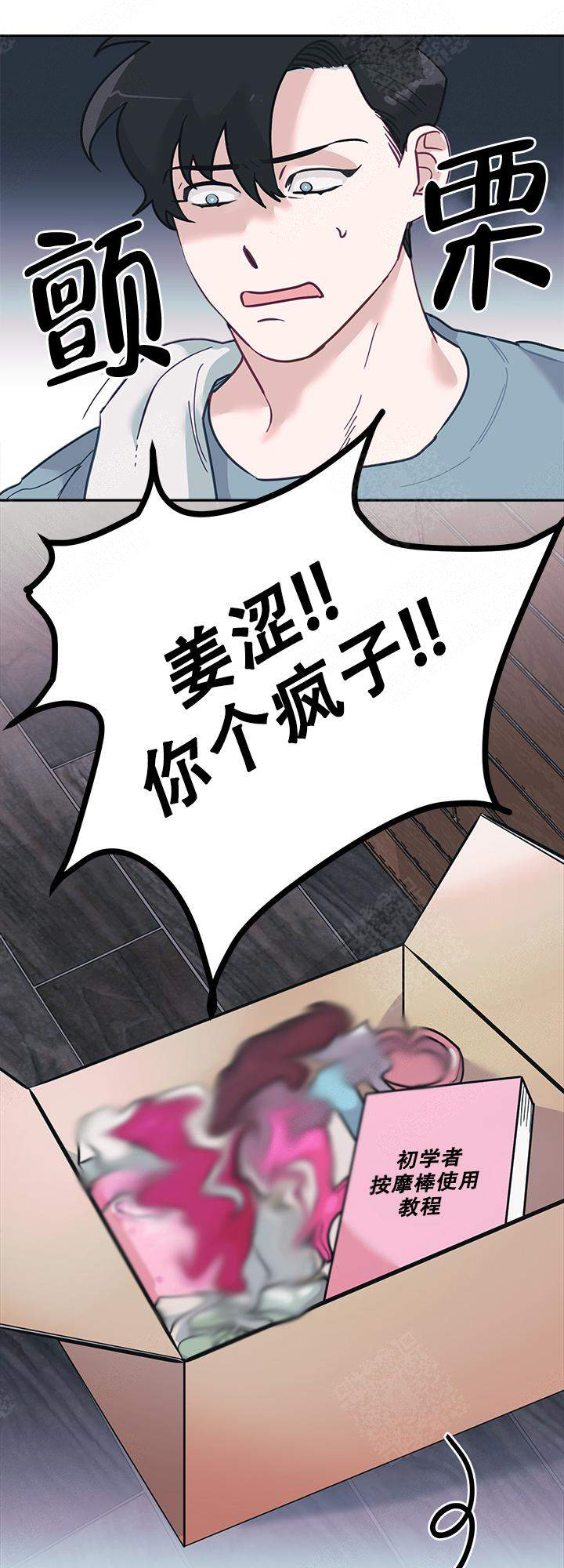 第11话2