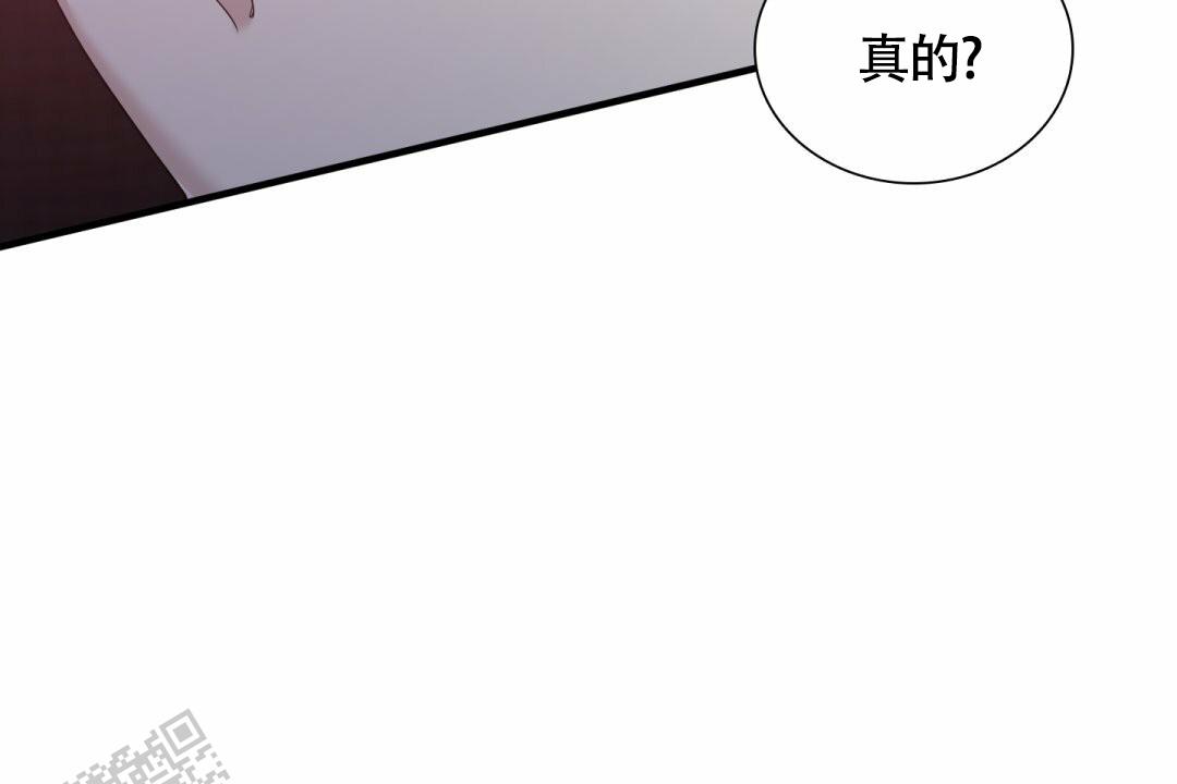 错位记忆免费观看漫画下拉式漫画,第4话1图