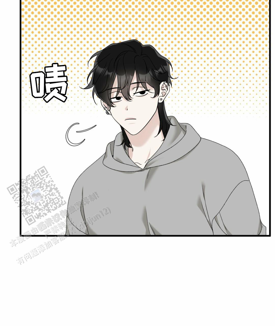 错位记忆方圆剧场漫画,第9话4图