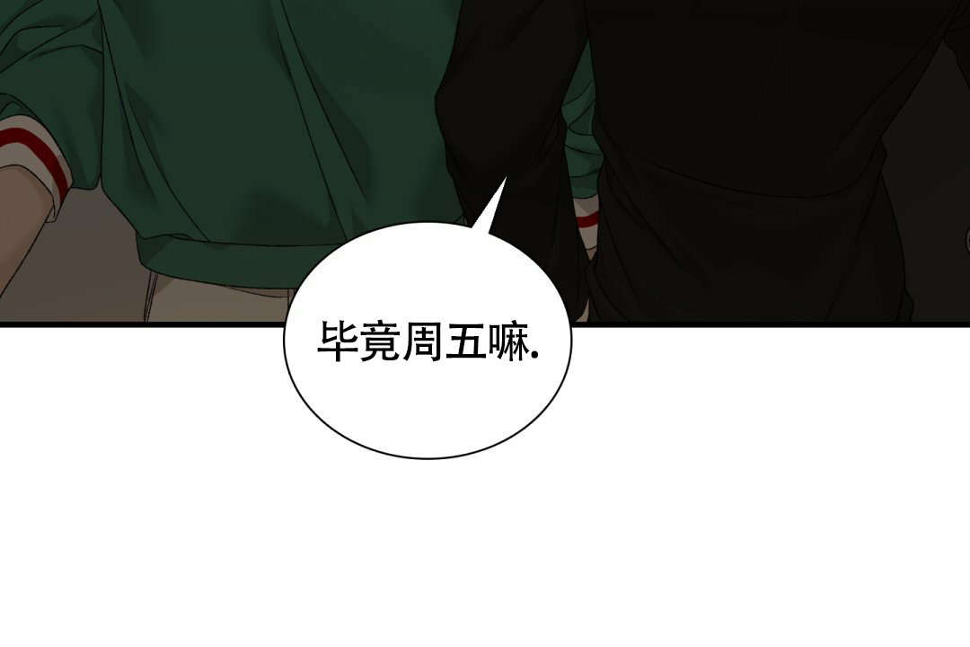 错位记忆方圆剧阵漫画,第3话1图