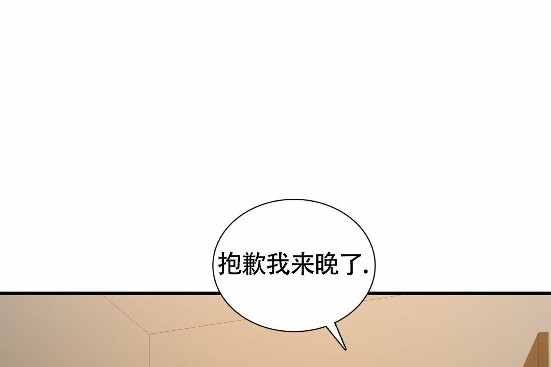 错位记忆方圆剧阵漫画,第3话3图