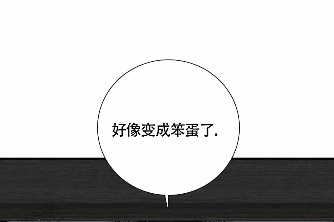 错位记忆方圆剧场漫画,第9话2图