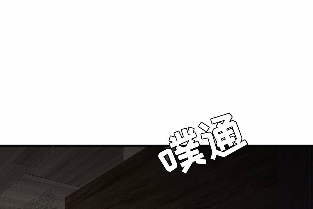 错爱漫画,第5话5图