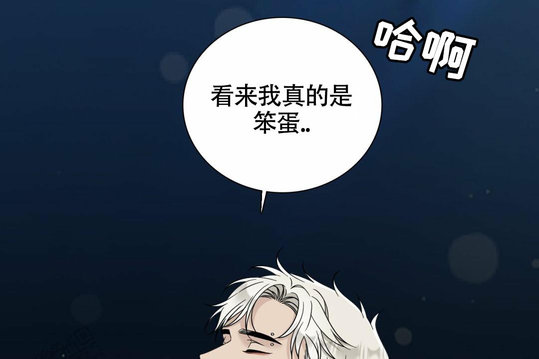 错位记忆方圆剧场漫画,第9话1图