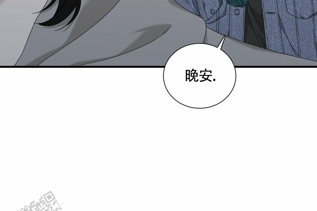 错位记忆方圆剧场漫画,第9话1图