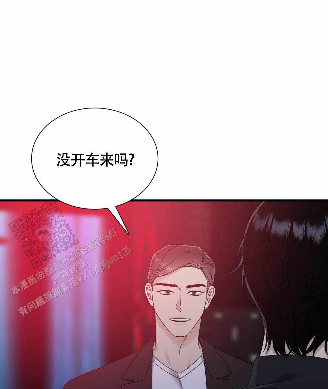 第4话2