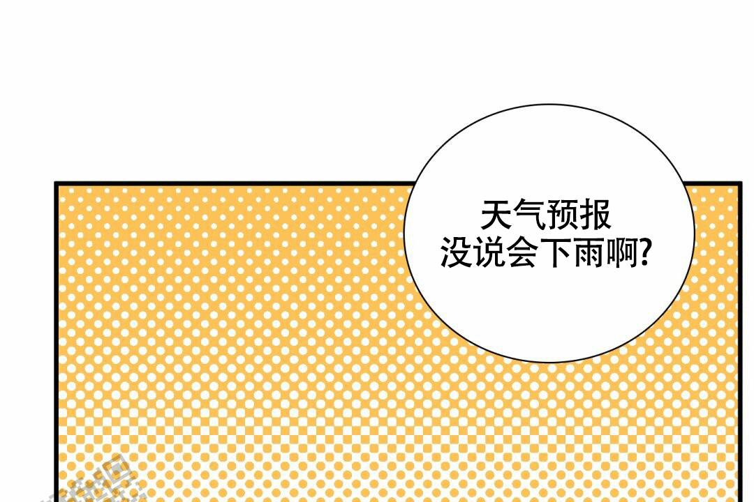 错位记忆方圆剧场漫画,第9话3图