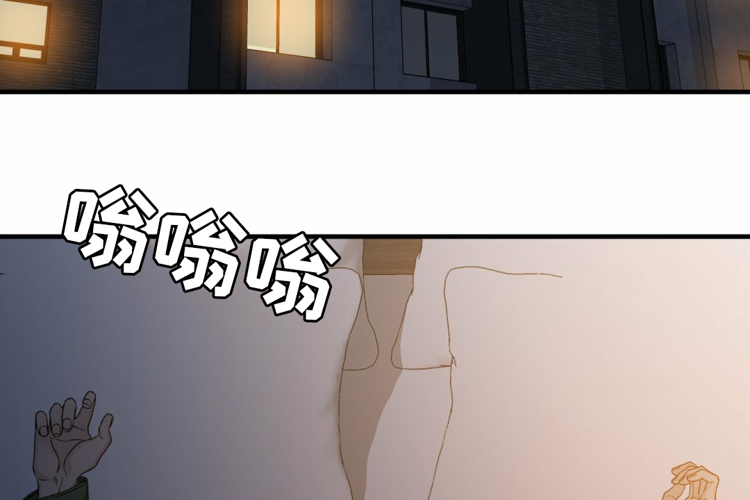 错位记忆方圆剧阵漫画,第3话2图