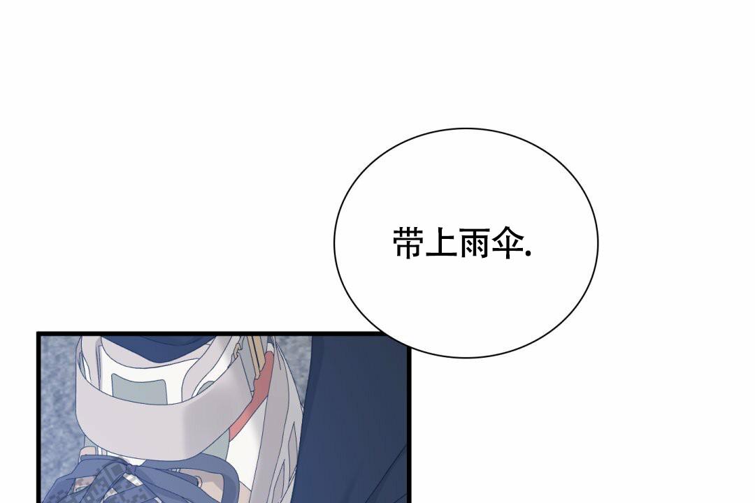 错位记忆方圆剧场漫画,第9话1图