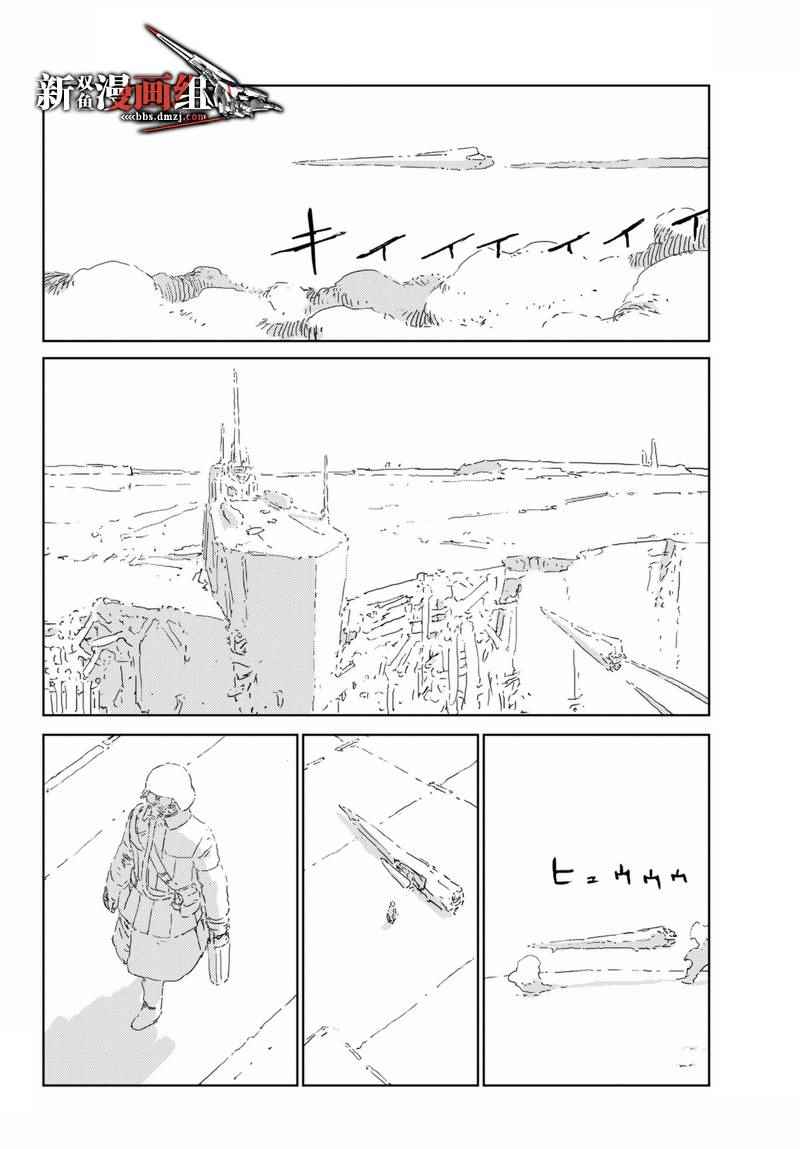 人形音响漫画,第6话4图