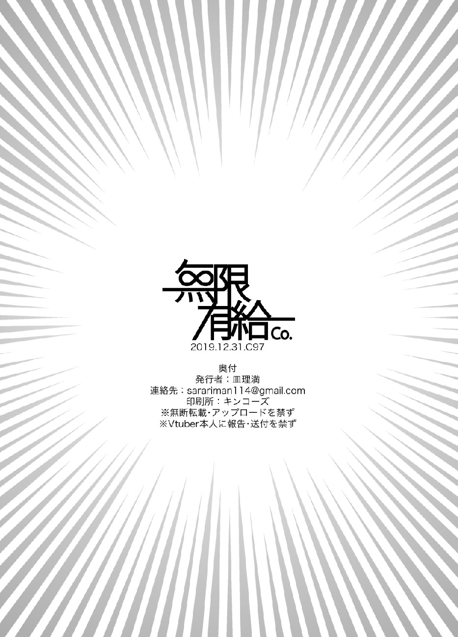 第1话4