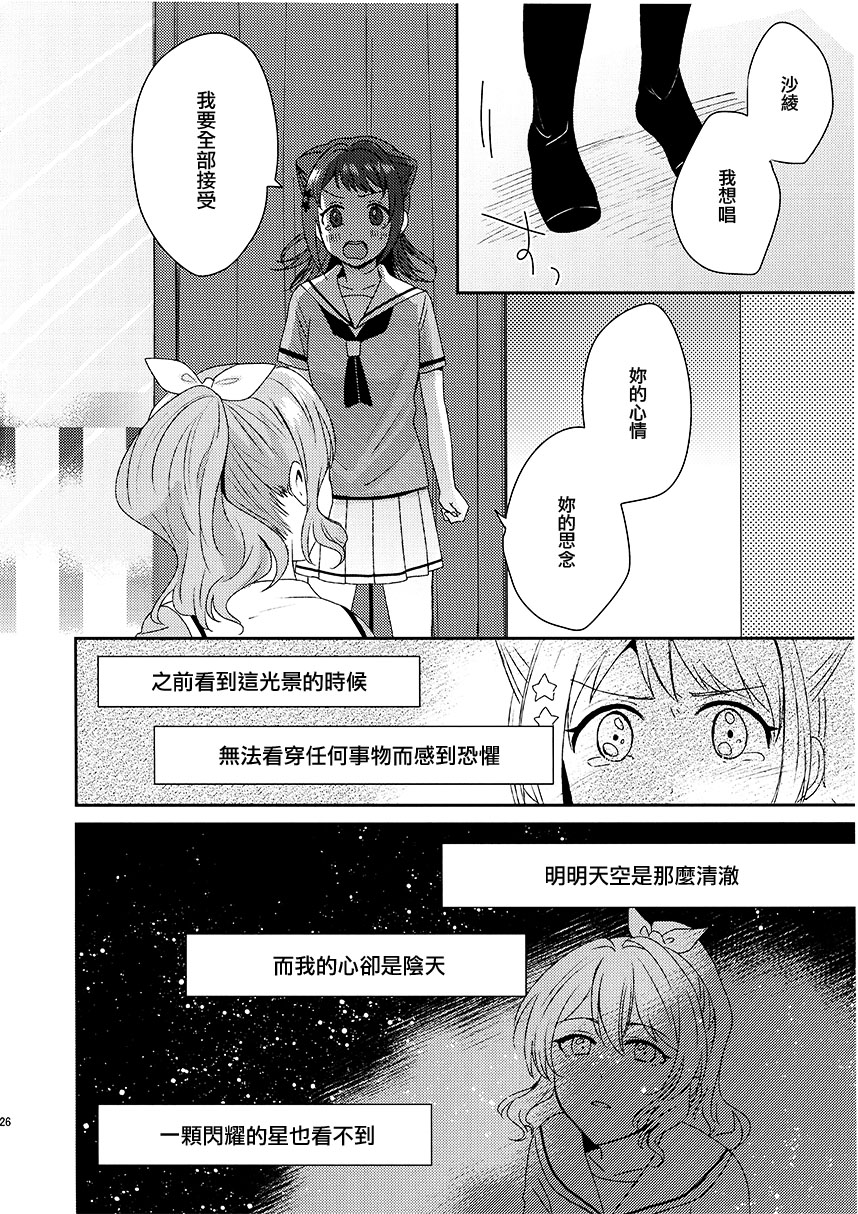 (C97) Message漫画,第1话2图