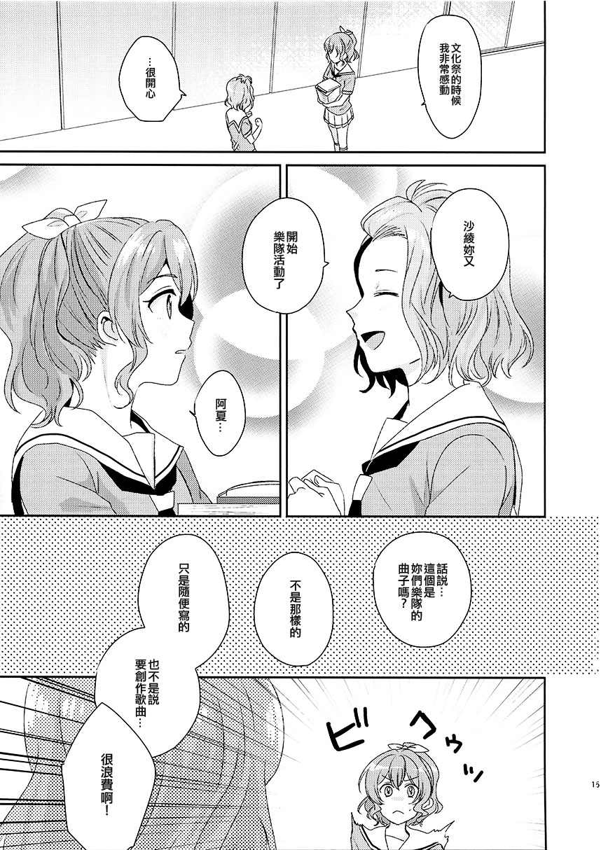 (C97) Message漫画,第1话1图