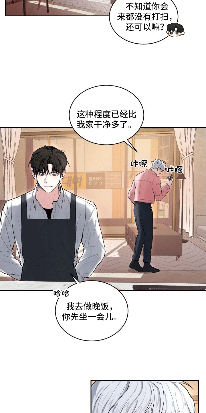 绿茶也有春天漫画又叫什么漫画,第3话4图