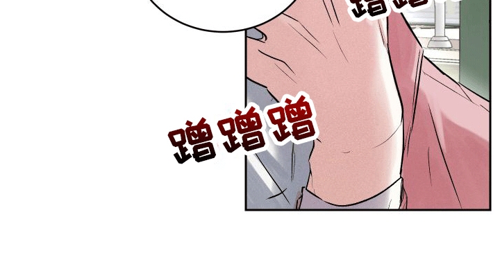 绿茶也有春天漫画,第2话3图