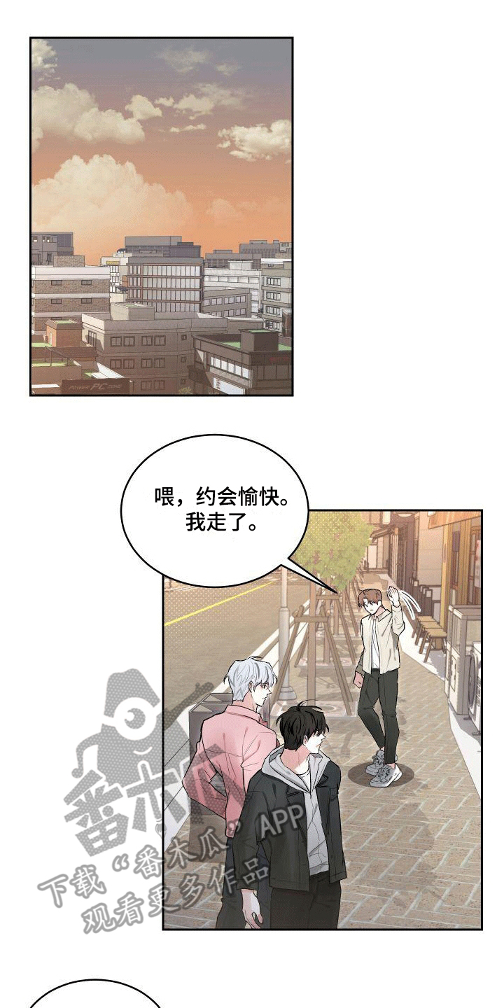 绿茶也有春天还叫什么名字漫画,第6话1图