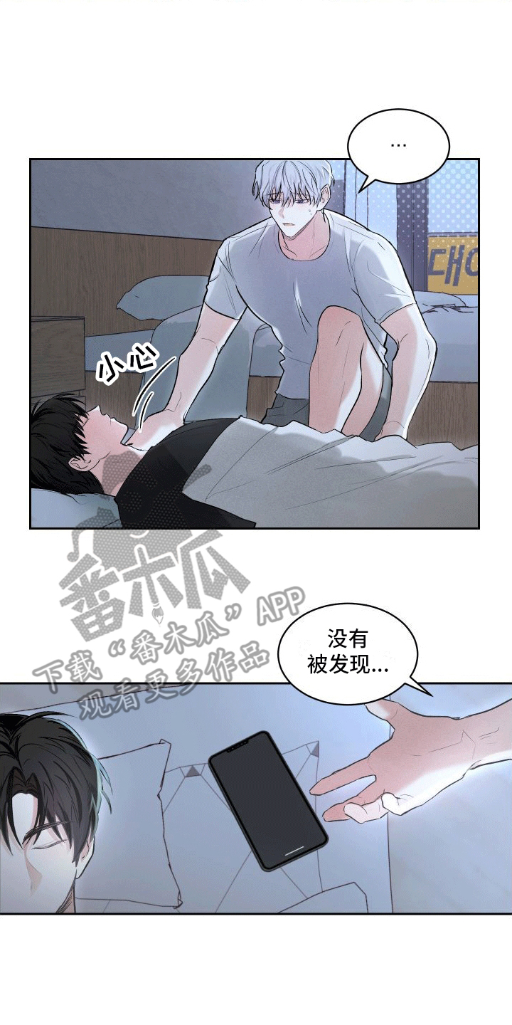 绿茶也有春天作者漫画,第4话3图