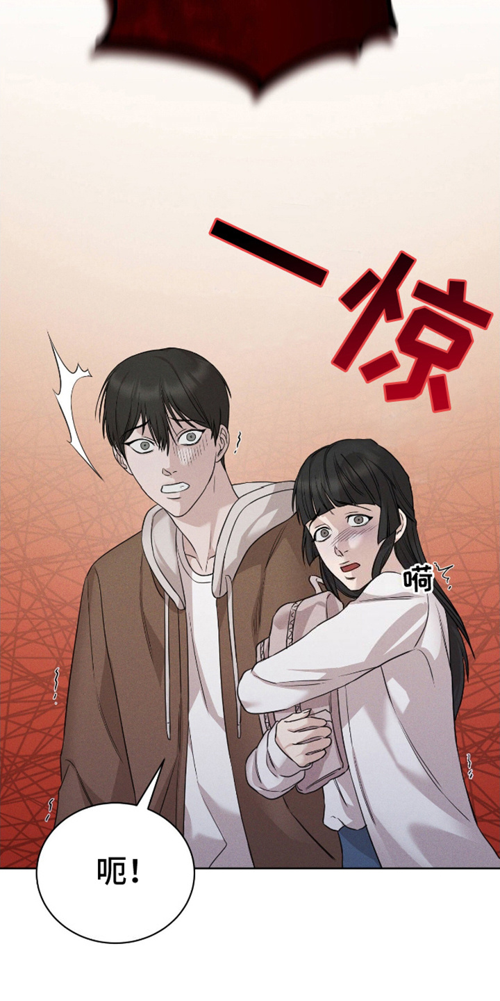 割裂的谎言漫画,第4话3图