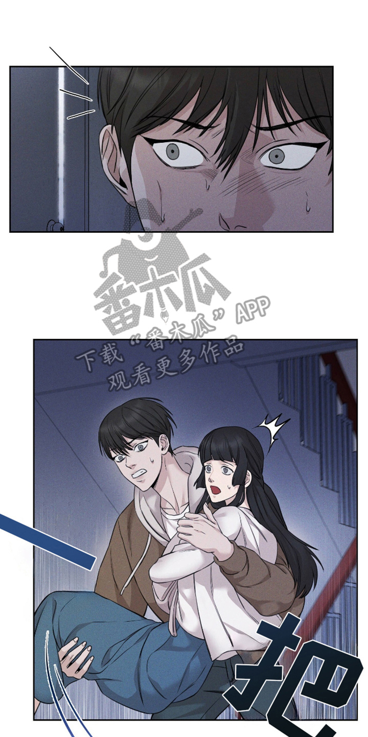 割裂的谎言漫画,第4话4图