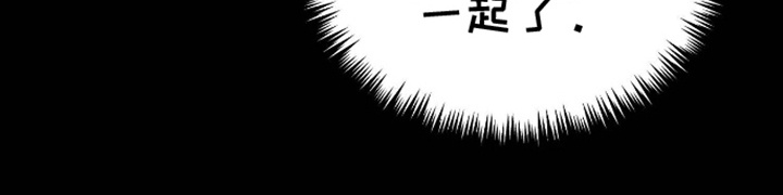 割裂的谎言漫画,第5话1图