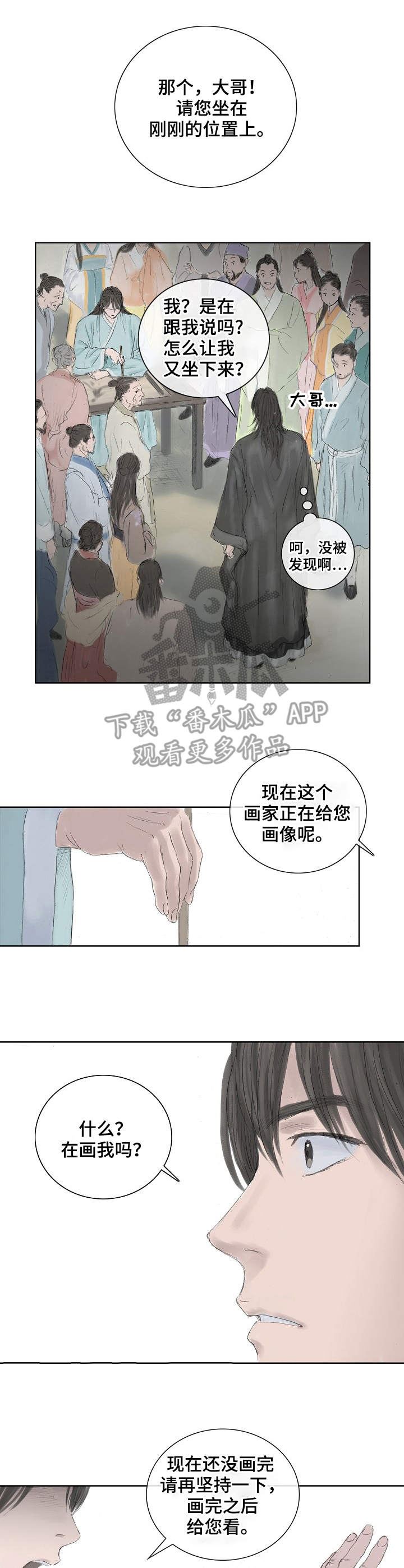 第7章：画像2