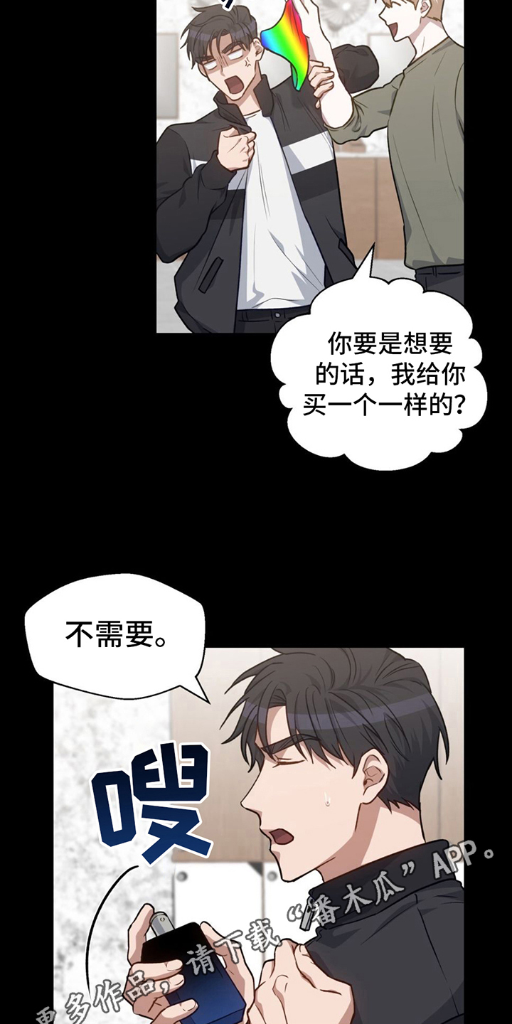 在香气中游泳漫画,第10话4图