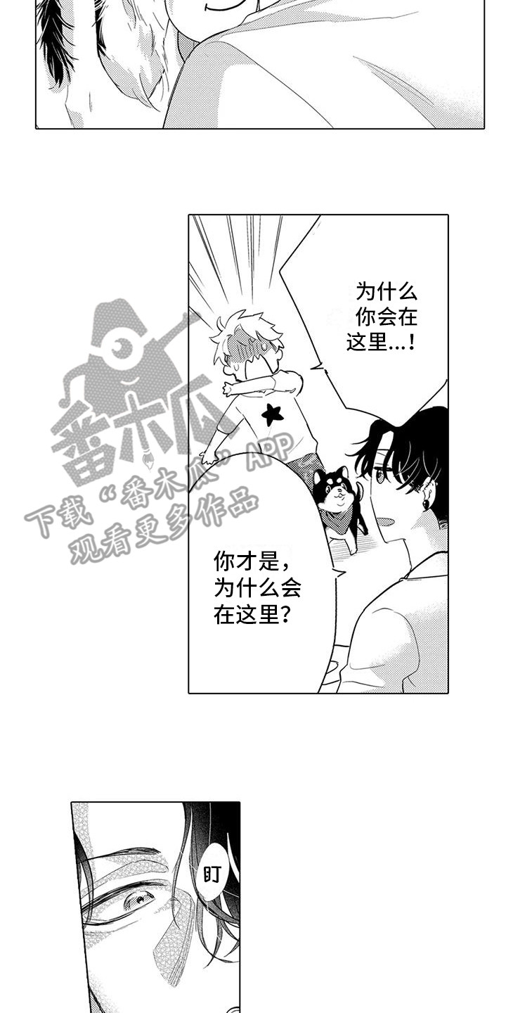 八大事务所漫画,第7话2图