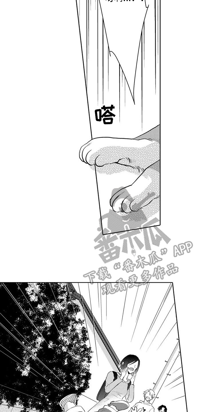 问题事由漫画,第10话1图