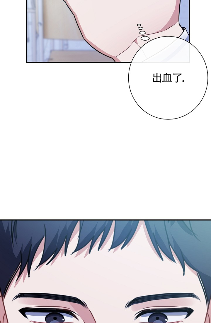 恋爱至上主义区域 豆瓣漫画,第2话4图