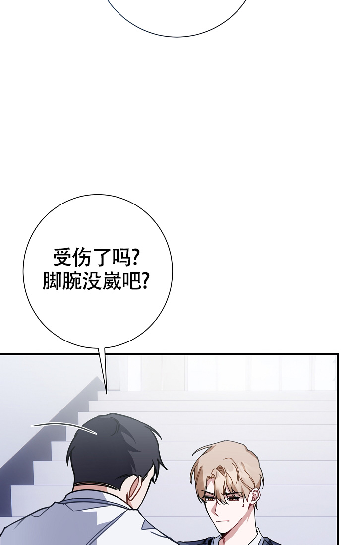 恋爱至上主义区域 豆瓣漫画,第10话3图